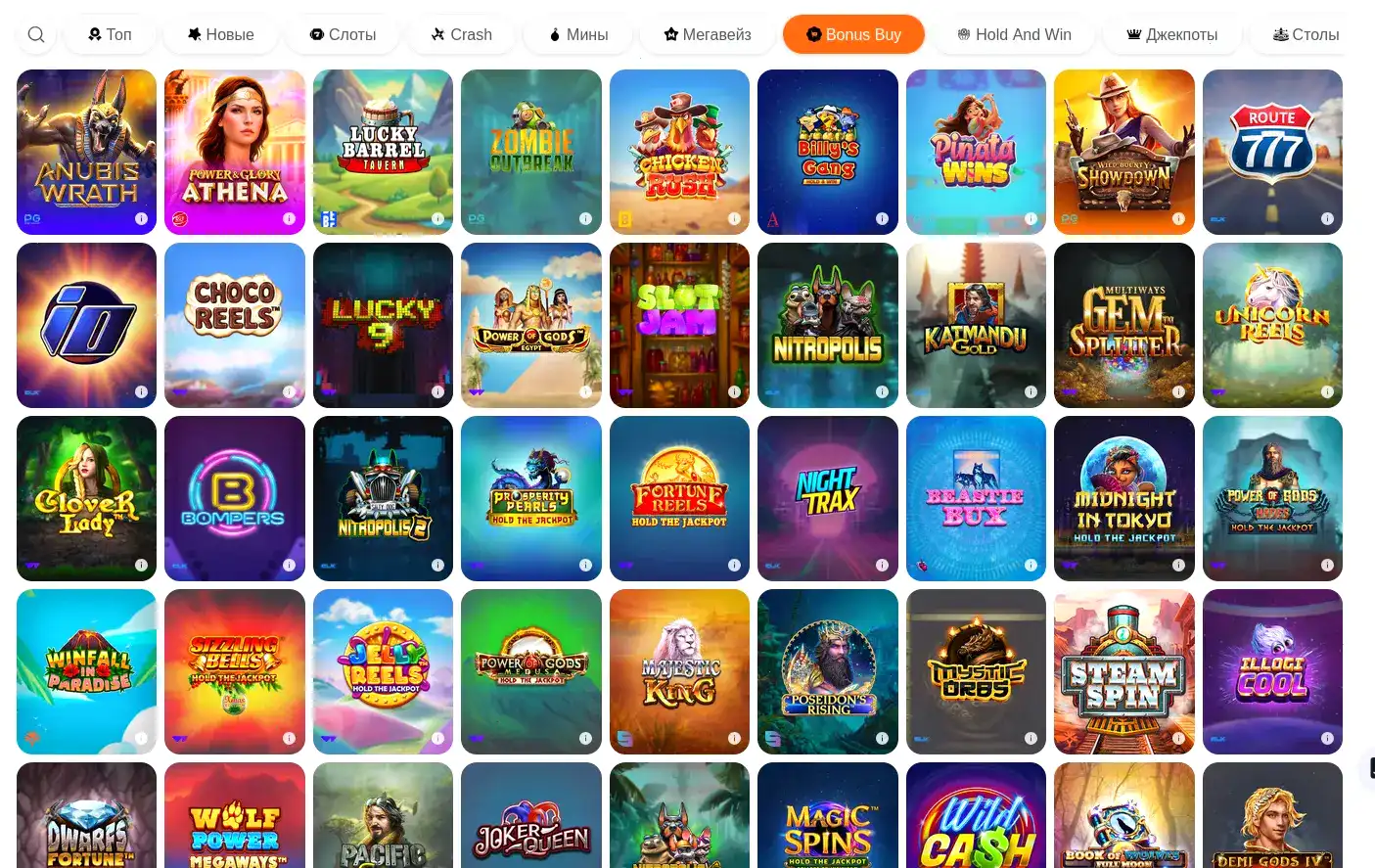 Безопасность и технологии Azino 777